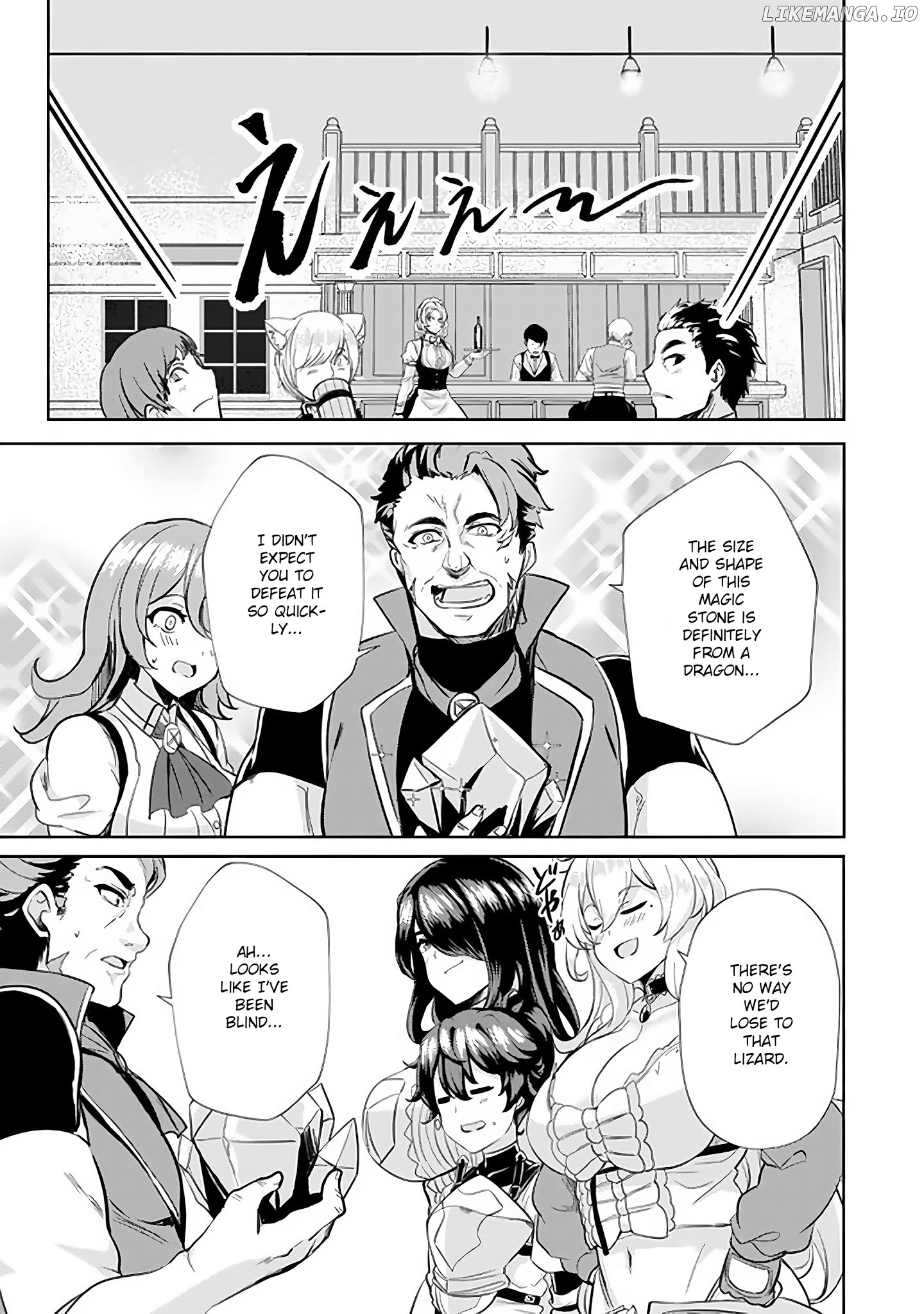 Ane ga Kensei de Imouto ga Kenja de chapter 5 - page 21