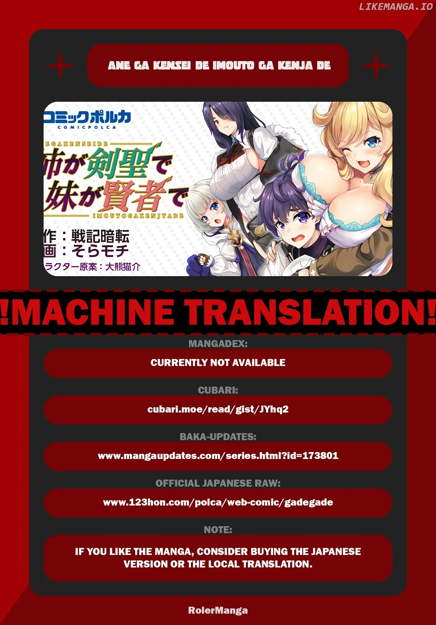 Ane ga Kensei de Imouto ga Kenja de chapter 7 - page 1