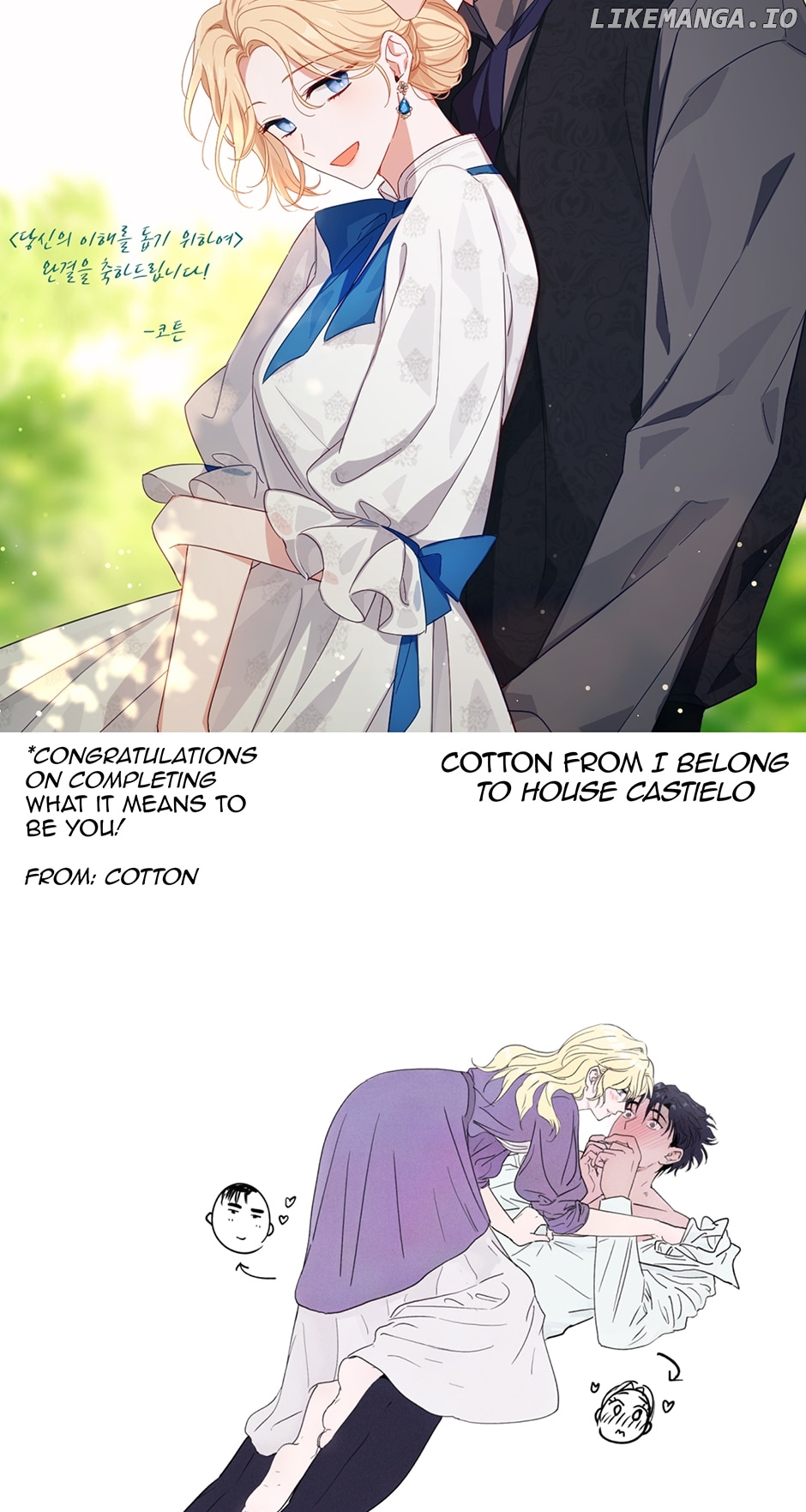 What It Means to be You? Chapter 162 - page 87