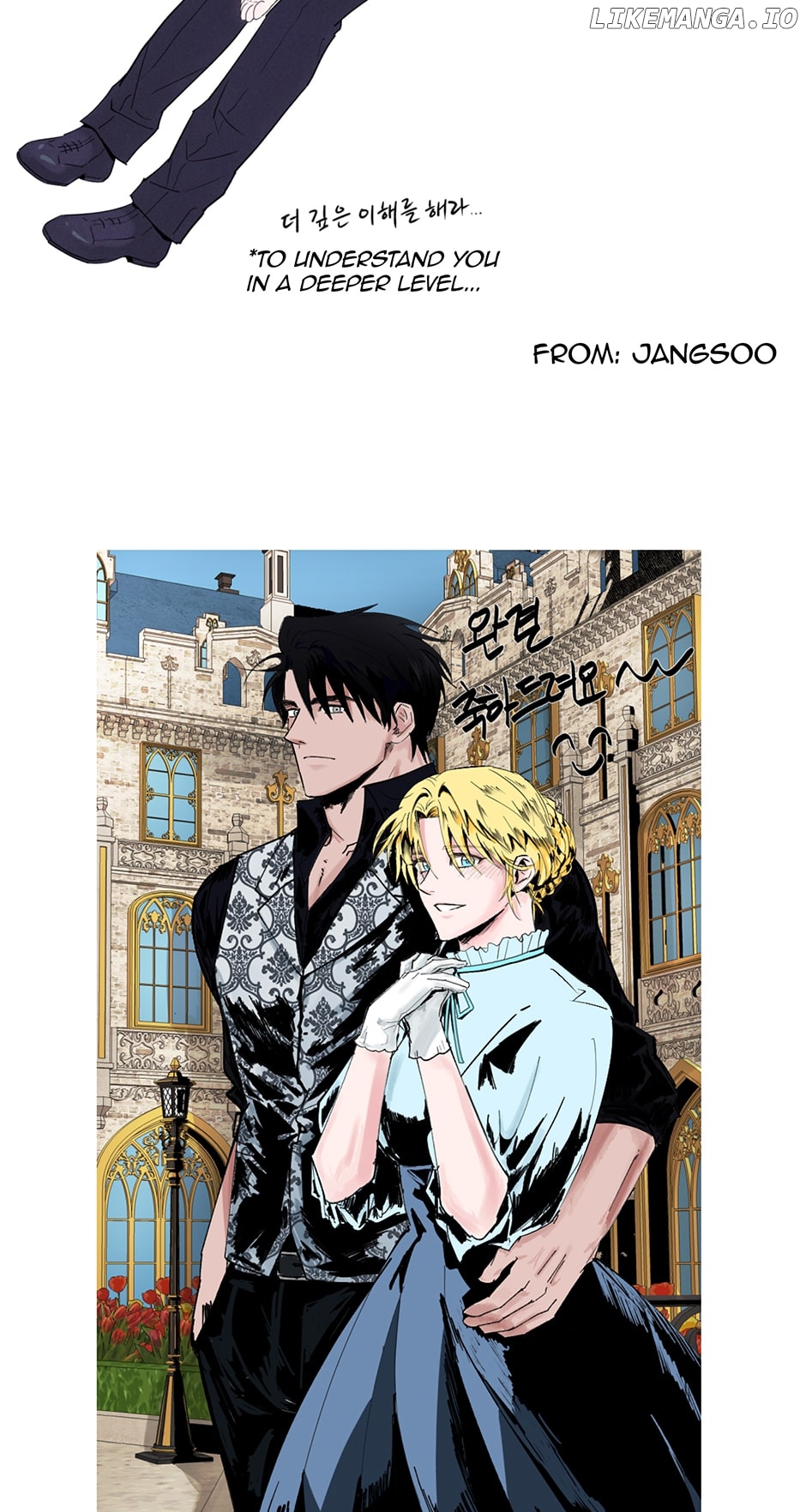 What It Means to be You? Chapter 162 - page 88