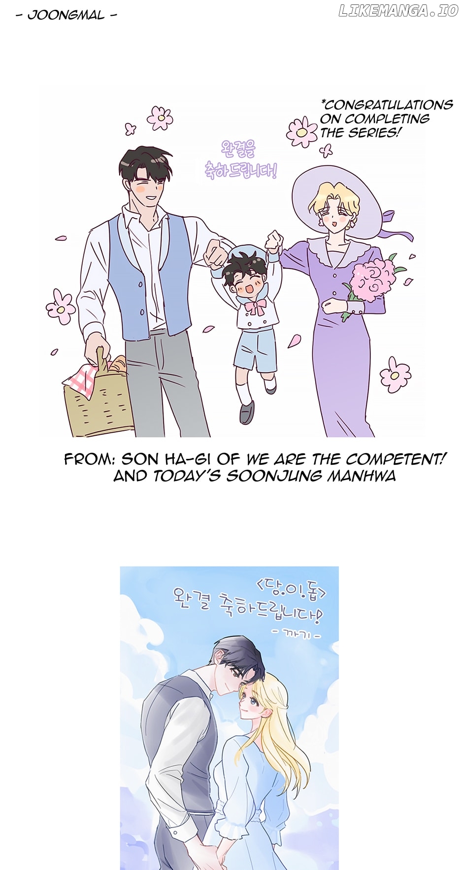 What It Means to be You? Chapter 162 - page 90