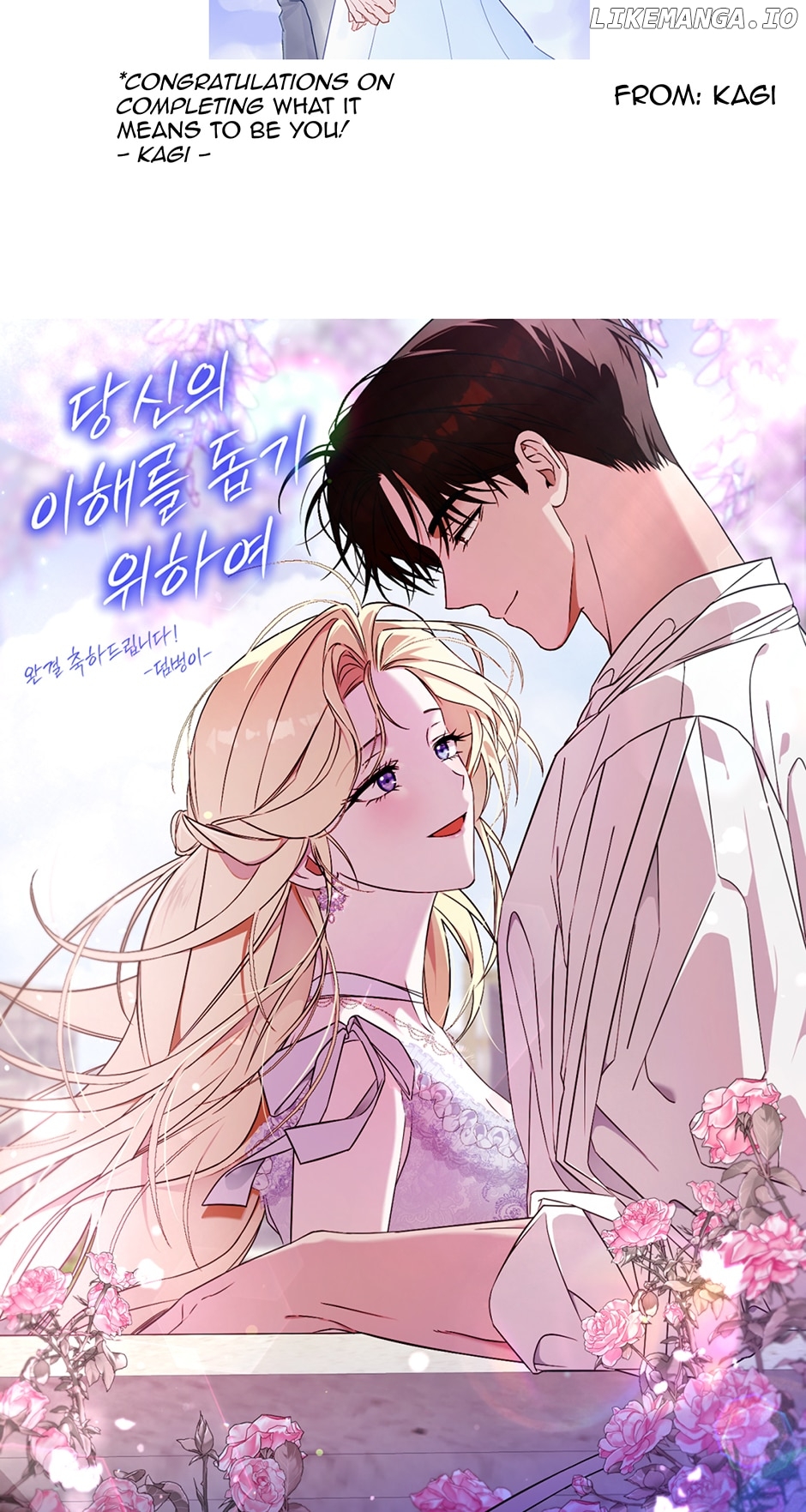 What It Means to be You? Chapter 162 - page 91