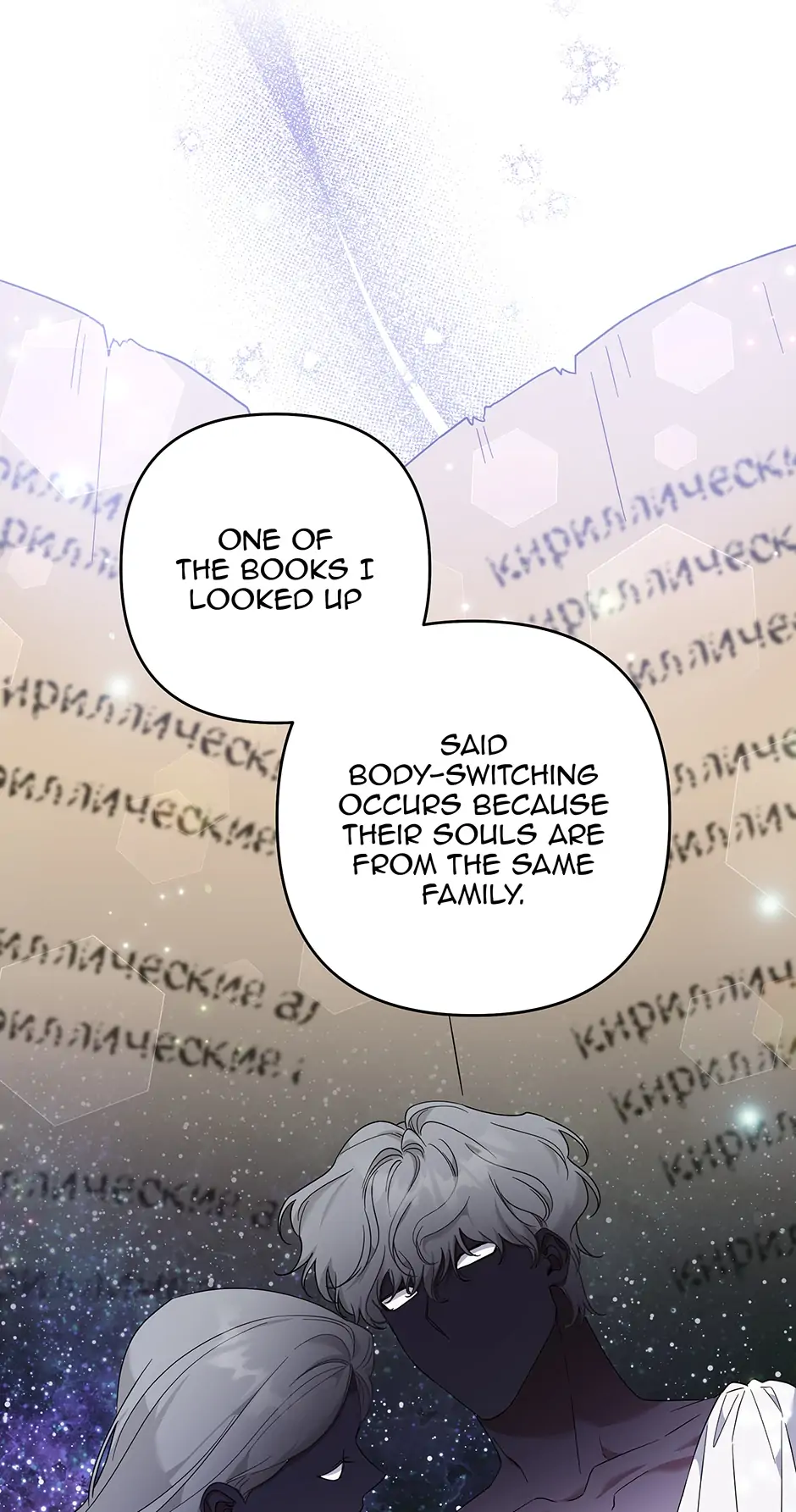 What It Means to be You? Chapter 106 - page 21