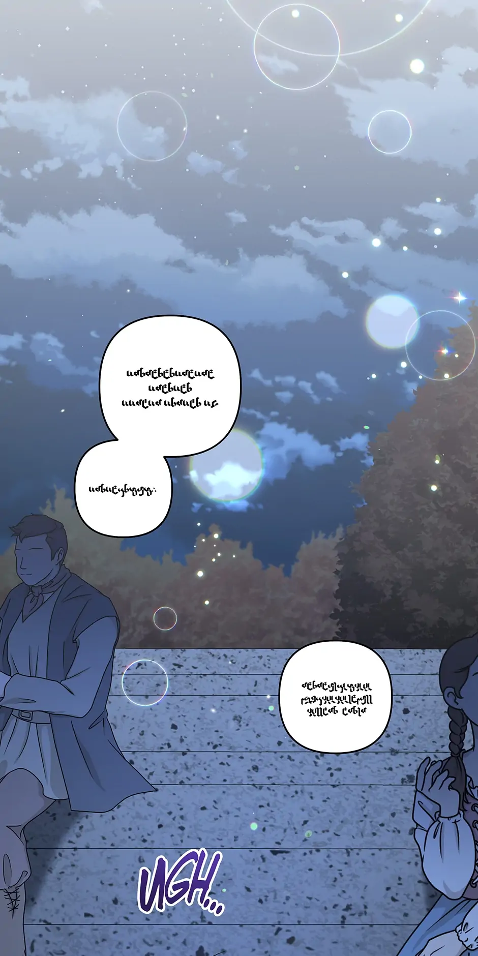 What It Means to be You? Chapter 122 - page 46