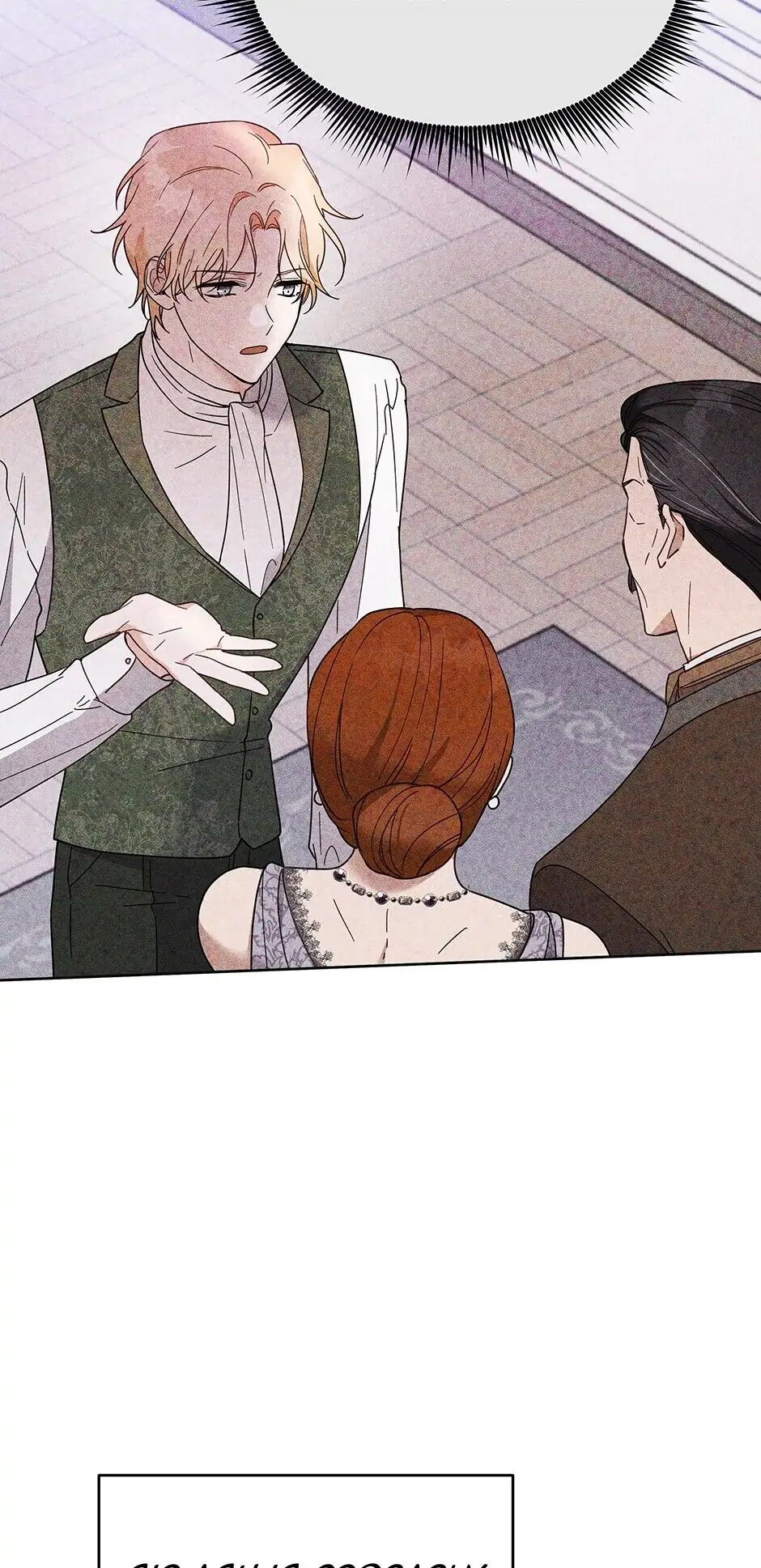 What It Means to be You? Chapter 12 - page 64