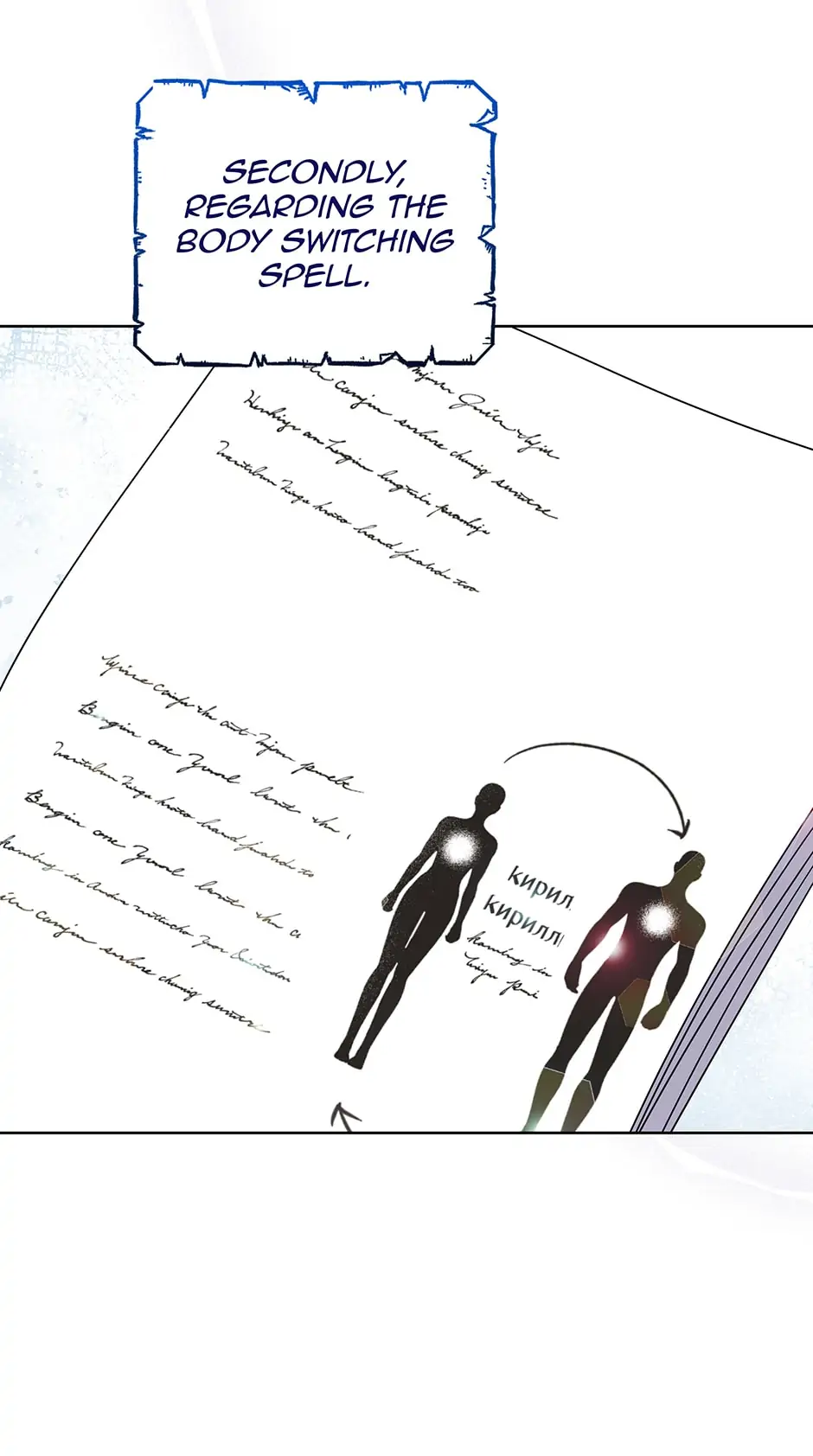 What It Means to be You? Chapter 99 - page 42