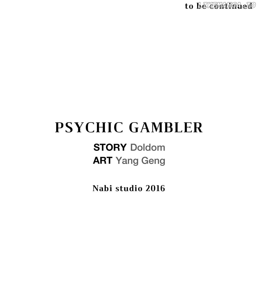 Psychic Gambler: Betting Man chapter 9 - page 21