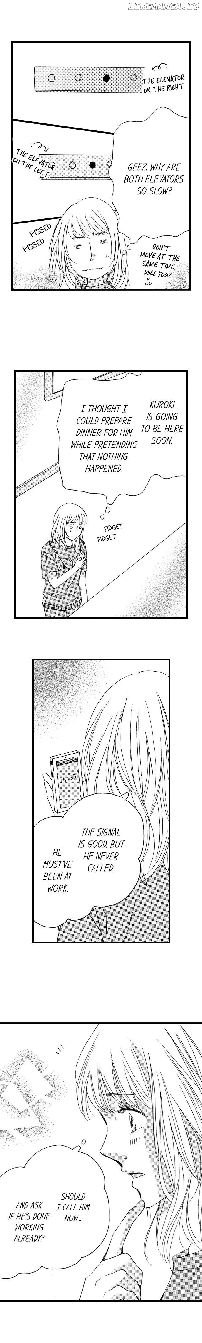 Amaku Nureru Uso Kekkon Toiu Na No Fukushu chapter 49 - page 9