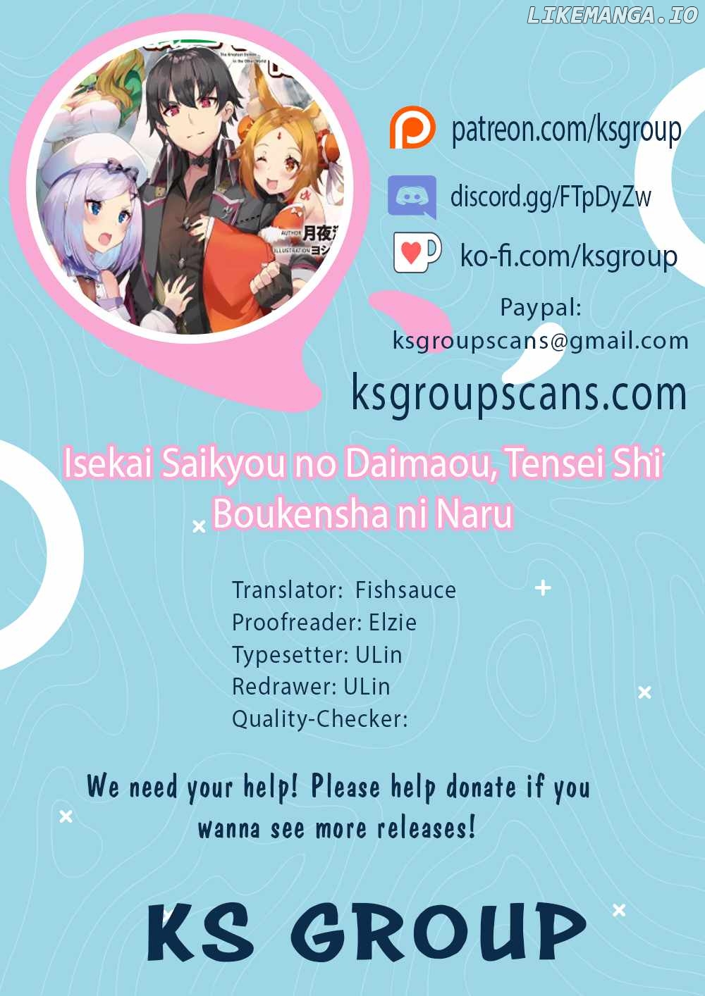 Isekai Saikyou no Daimaou, Tensei Shi Boukensha ni Naru chapter 17 - page 1