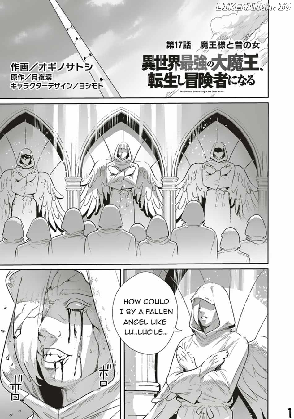 Isekai Saikyou no Daimaou, Tensei Shi Boukensha ni Naru chapter 17 - page 2