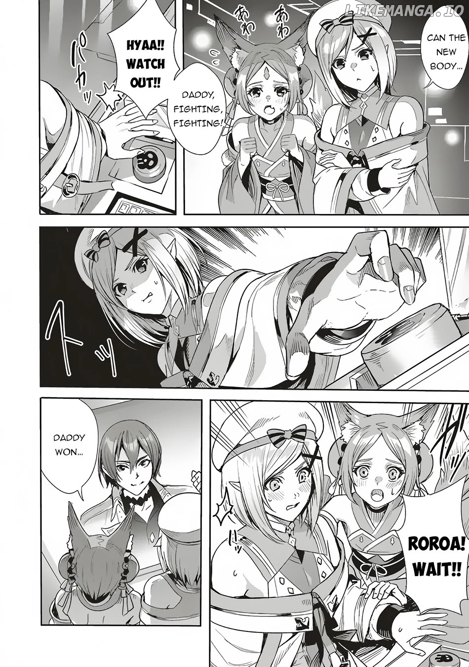 Isekai Saikyou no Daimaou, Tensei Shi Boukensha ni Naru chapter 3.1 - page 3