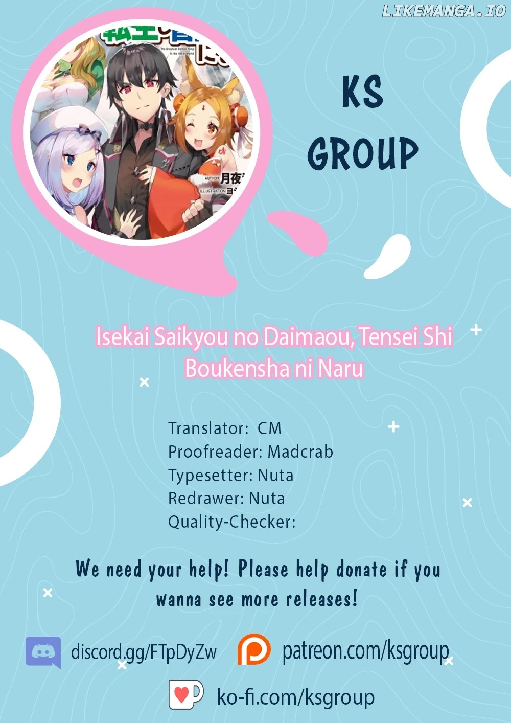 Isekai Saikyou no Daimaou, Tensei Shi Boukensha ni Naru chapter 1.2 - page 1