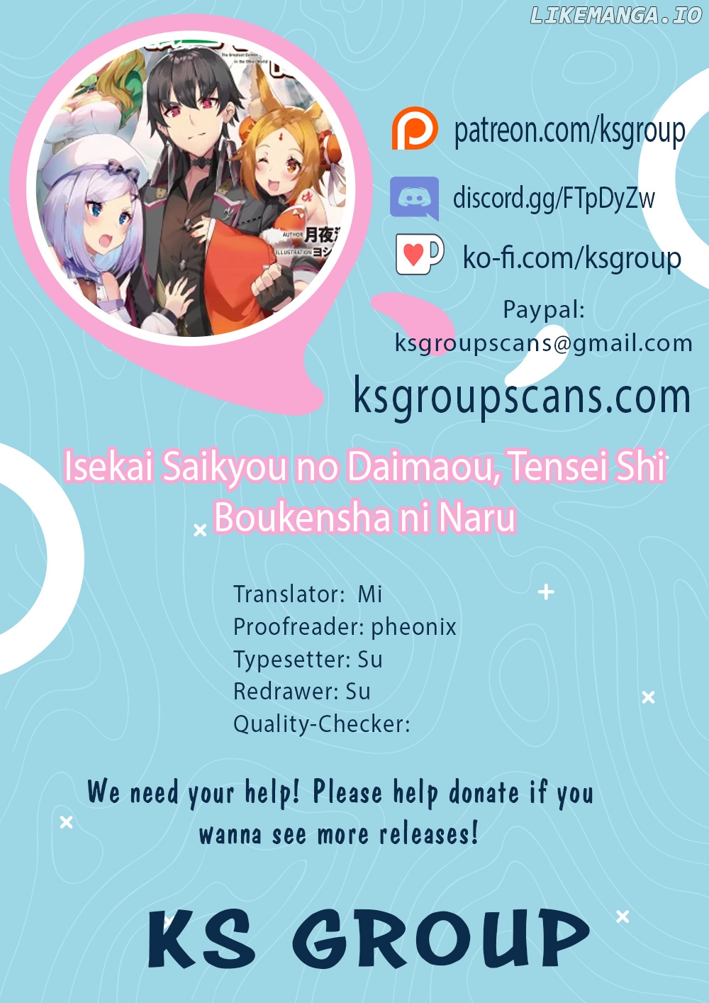 Isekai Saikyou no Daimaou, Tensei Shi Boukensha ni Naru chapter 11.2 - page 1