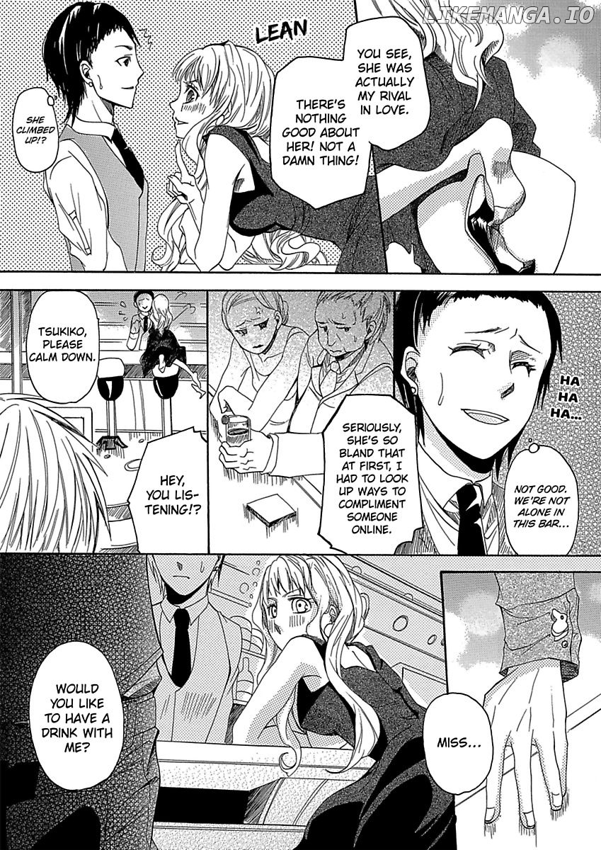 Toshishita Onzoushi To Iinari Doukyo Maiban Danante Arienai chapter 1 - page 4