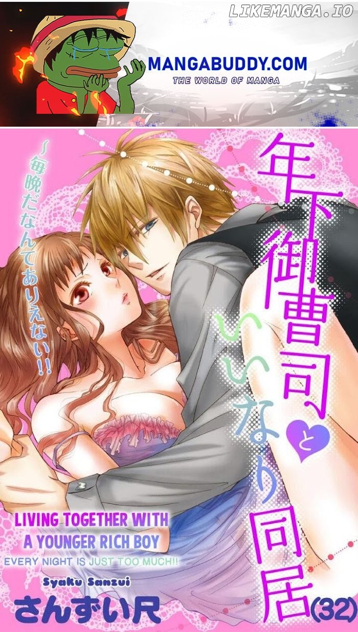 Toshishita Onzoushi To Iinari Doukyo Maiban Danante Arienai chapter 32 - page 1