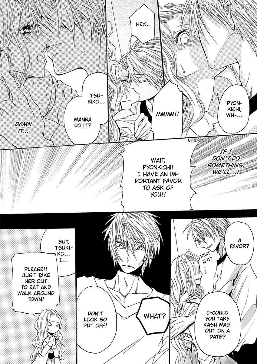 Toshishita Onzoushi To Iinari Doukyo Maiban Danante Arienai chapter 4 - page 13