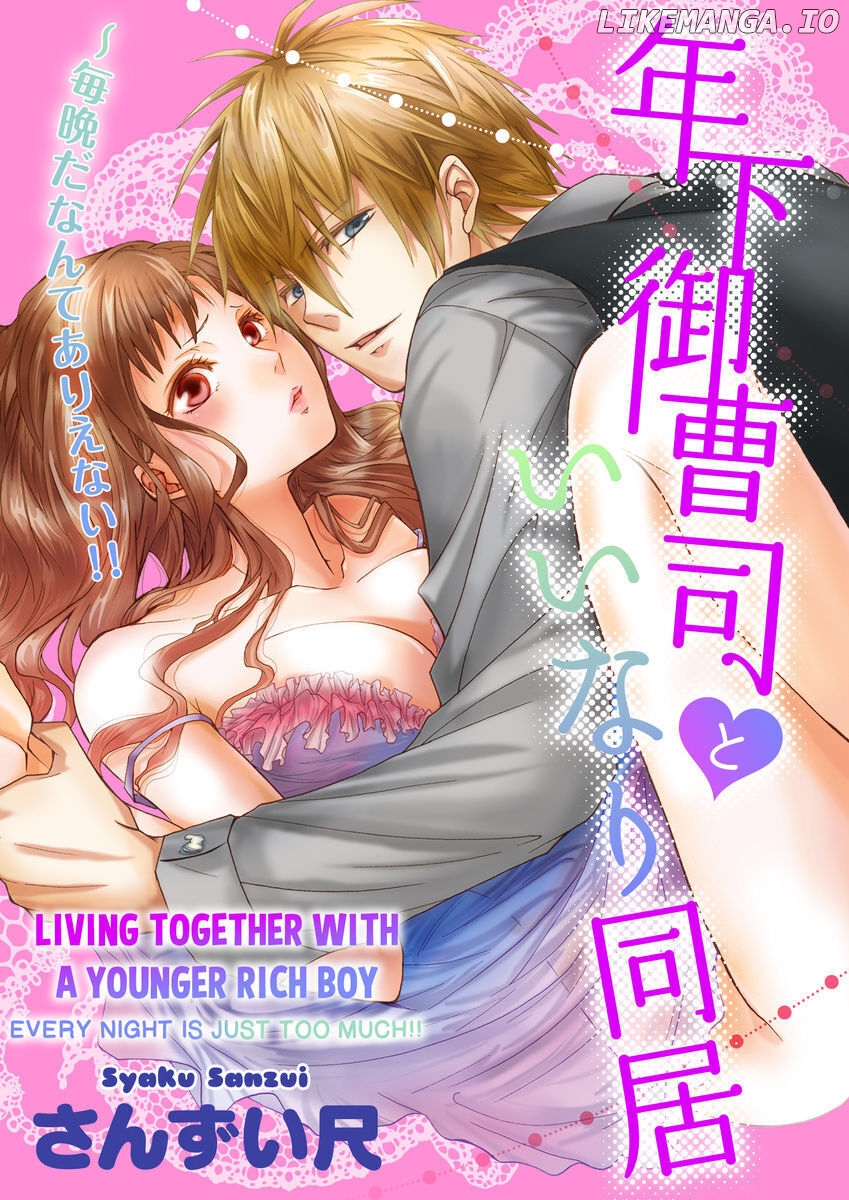 Toshishita Onzoushi To Iinari Doukyo Maiban Danante Arienai chapter 13 - page 1