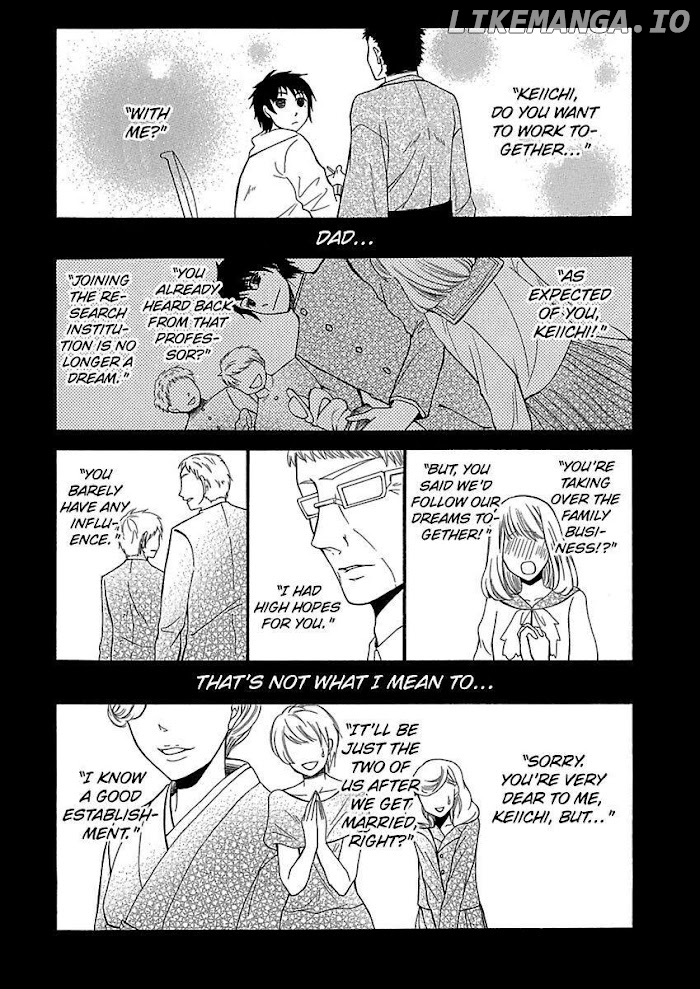 Toshishita Onzoushi To Iinari Doukyo Maiban Danante Arienai chapter 17 - page 2