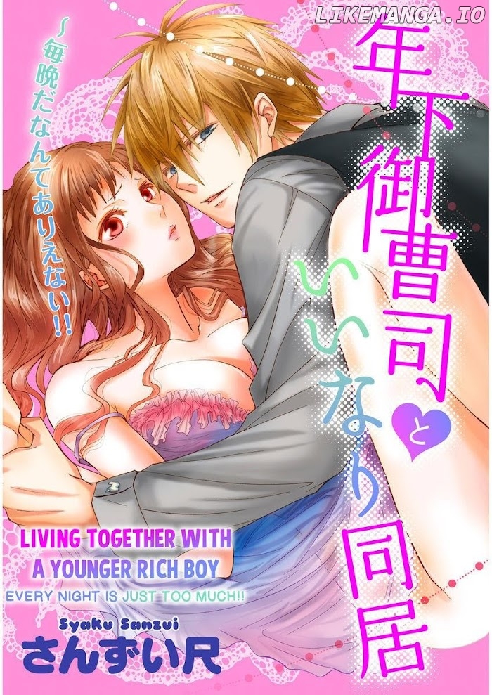 Toshishita Onzoushi To Iinari Doukyo Maiban Danante Arienai chapter 21 - page 1