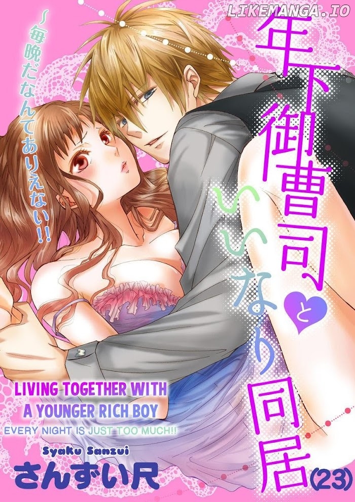 Toshishita Onzoushi To Iinari Doukyo Maiban Danante Arienai chapter 23 - page 1