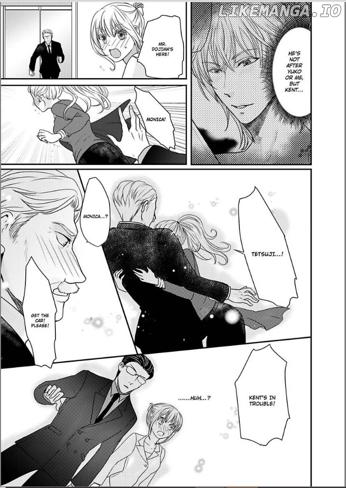 Ura Do-S Shachou No Senzoku Hisho H No Toki Wa Kedamonokei chapter 30 - page 17