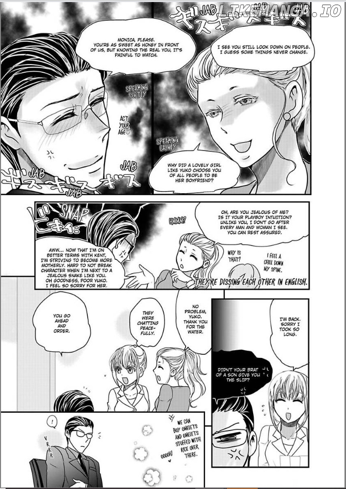 Ura Do-S Shachou No Senzoku Hisho H No Toki Wa Kedamonokei chapter 30 - page 5