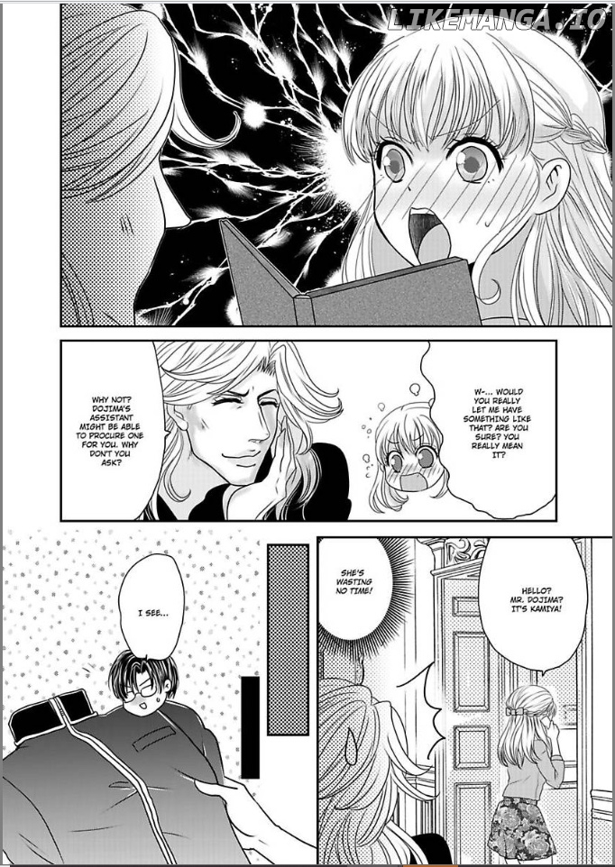 Ura Do-S Shachou No Senzoku Hisho H No Toki Wa Kedamonokei chapter 31 - page 8