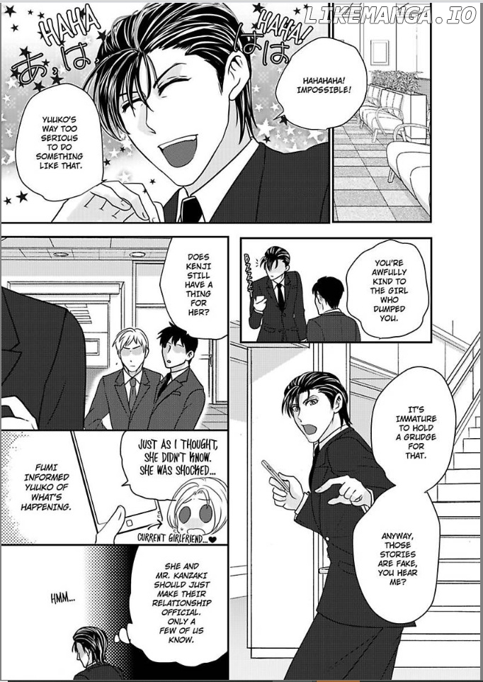 Ura Do-S Shachou No Senzoku Hisho H No Toki Wa Kedamonokei chapter 35 - page 9