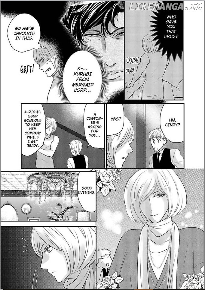 Ura Do-S Shachou No Senzoku Hisho H No Toki Wa Kedamonokei chapter 37 - page 21