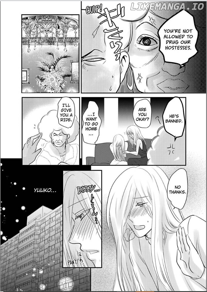 Ura Do-S Shachou No Senzoku Hisho H No Toki Wa Kedamonokei chapter 36 - page 20
