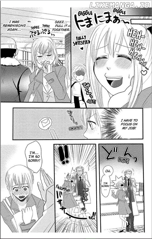 Ura Do-S Shachou No Senzoku Hisho H No Toki Wa Kedamonokei chapter 4 - page 5