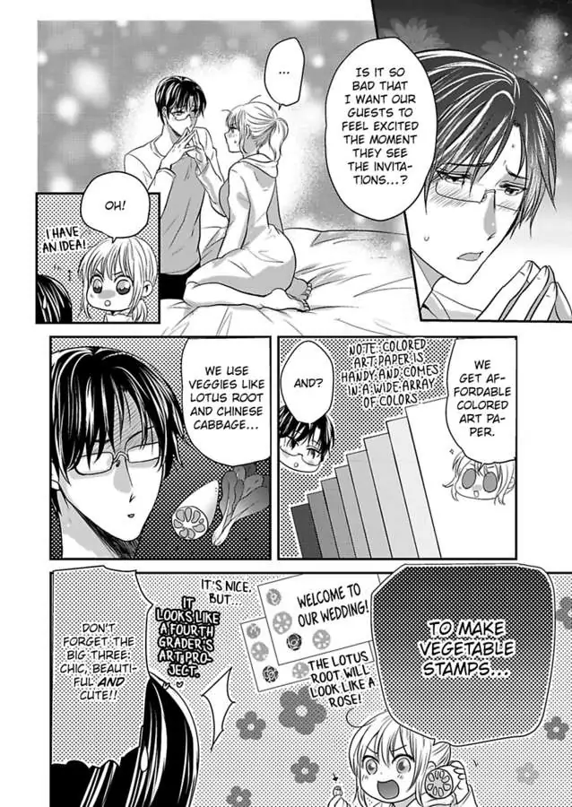 Ura Do-S Shachou No Senzoku Hisho H No Toki Wa Kedamonokei chapter 68 - page 12