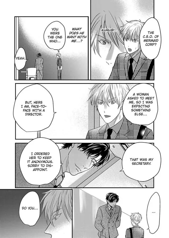 Ura Do-S Shachou No Senzoku Hisho H No Toki Wa Kedamonokei chapter 68 - page 21