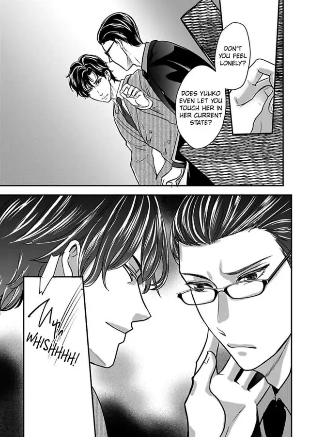 Ura Do-S Shachou No Senzoku Hisho H No Toki Wa Kedamonokei chapter 67 - page 13