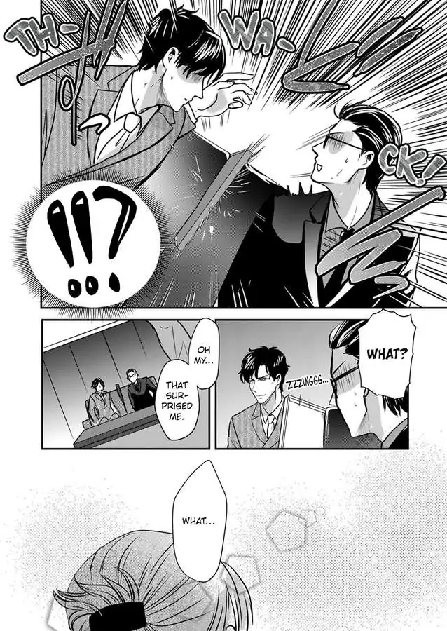 Ura Do-S Shachou No Senzoku Hisho H No Toki Wa Kedamonokei chapter 67 - page 14