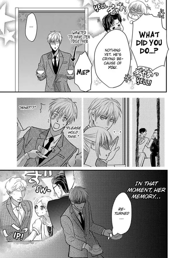 Ura Do-S Shachou No Senzoku Hisho H No Toki Wa Kedamonokei chapter 67 - page 17