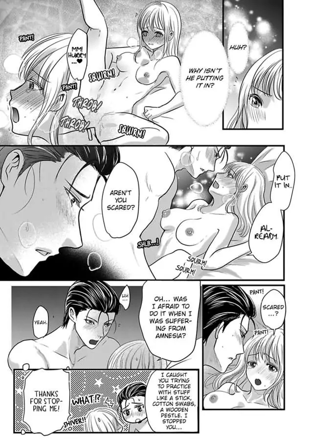 Ura Do-S Shachou No Senzoku Hisho H No Toki Wa Kedamonokei chapter 67 - page 21