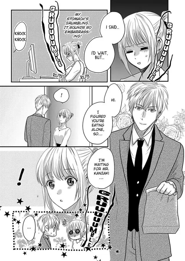 Ura Do-S Shachou No Senzoku Hisho H No Toki Wa Kedamonokei chapter 67 - page 5