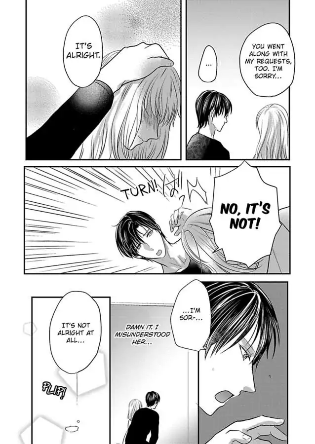 Ura Do-S Shachou No Senzoku Hisho H No Toki Wa Kedamonokei chapter 66 - page 19