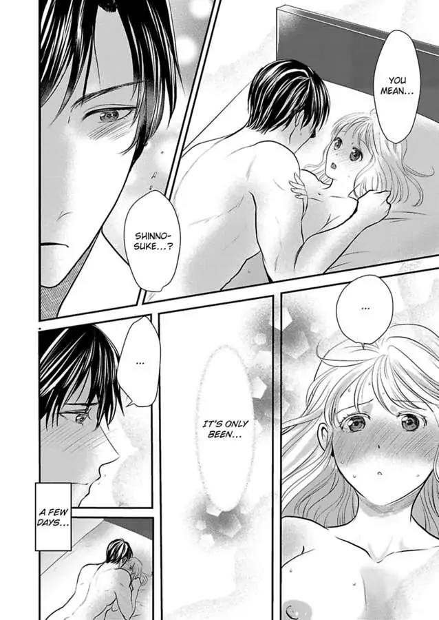 Ura Do-S Shachou No Senzoku Hisho H No Toki Wa Kedamonokei chapter 66 - page 6