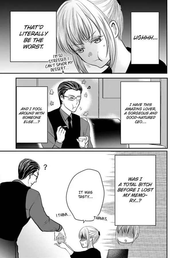 Ura Do-S Shachou No Senzoku Hisho H No Toki Wa Kedamonokei chapter 65 - page 13