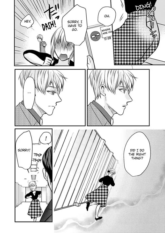 Ura Do-S Shachou No Senzoku Hisho H No Toki Wa Kedamonokei chapter 65 - page 10