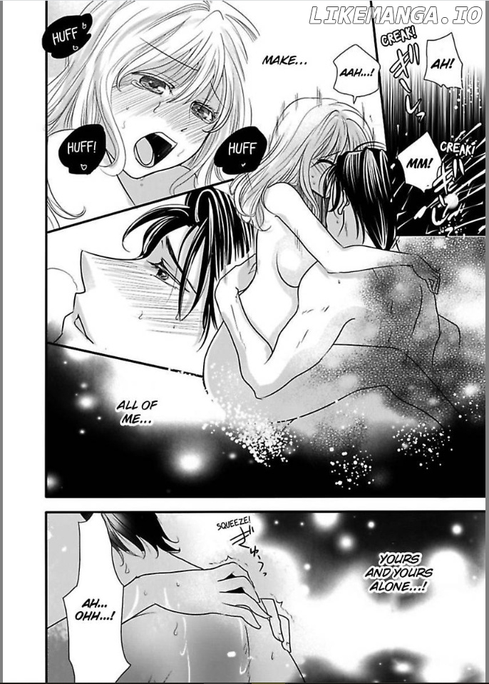 Ura Do-S Shachou No Senzoku Hisho H No Toki Wa Kedamonokei chapter 8 - page 24