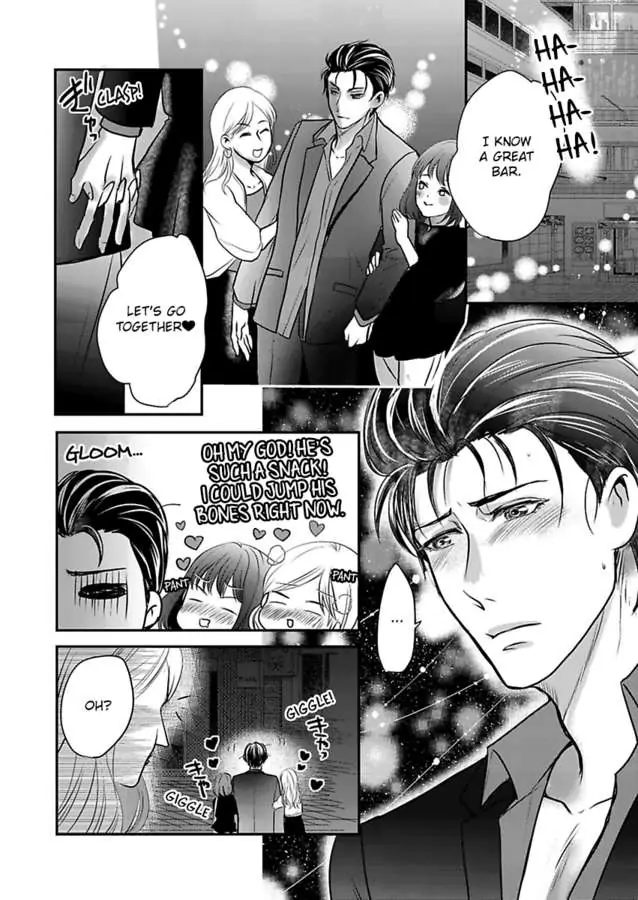 Ura Do-S Shachou No Senzoku Hisho H No Toki Wa Kedamonokei chapter 63 - page 2