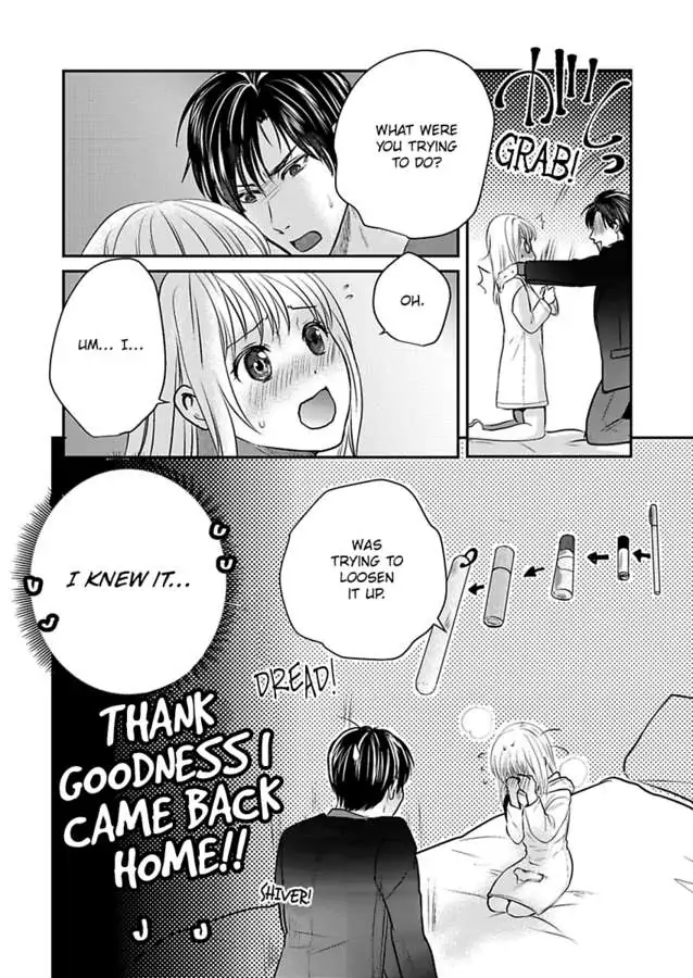 Ura Do-S Shachou No Senzoku Hisho H No Toki Wa Kedamonokei chapter 63 - page 16