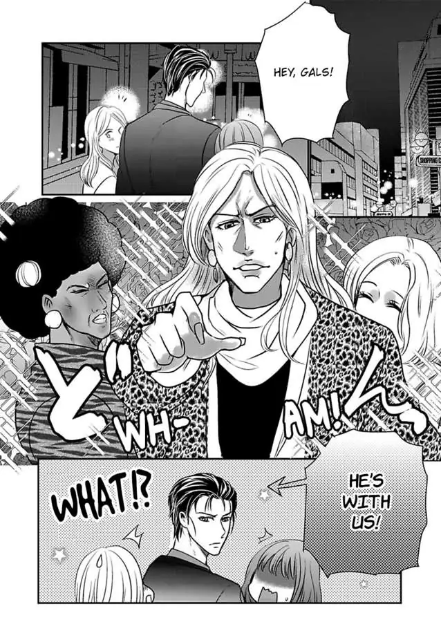 Ura Do-S Shachou No Senzoku Hisho H No Toki Wa Kedamonokei chapter 63 - page 6