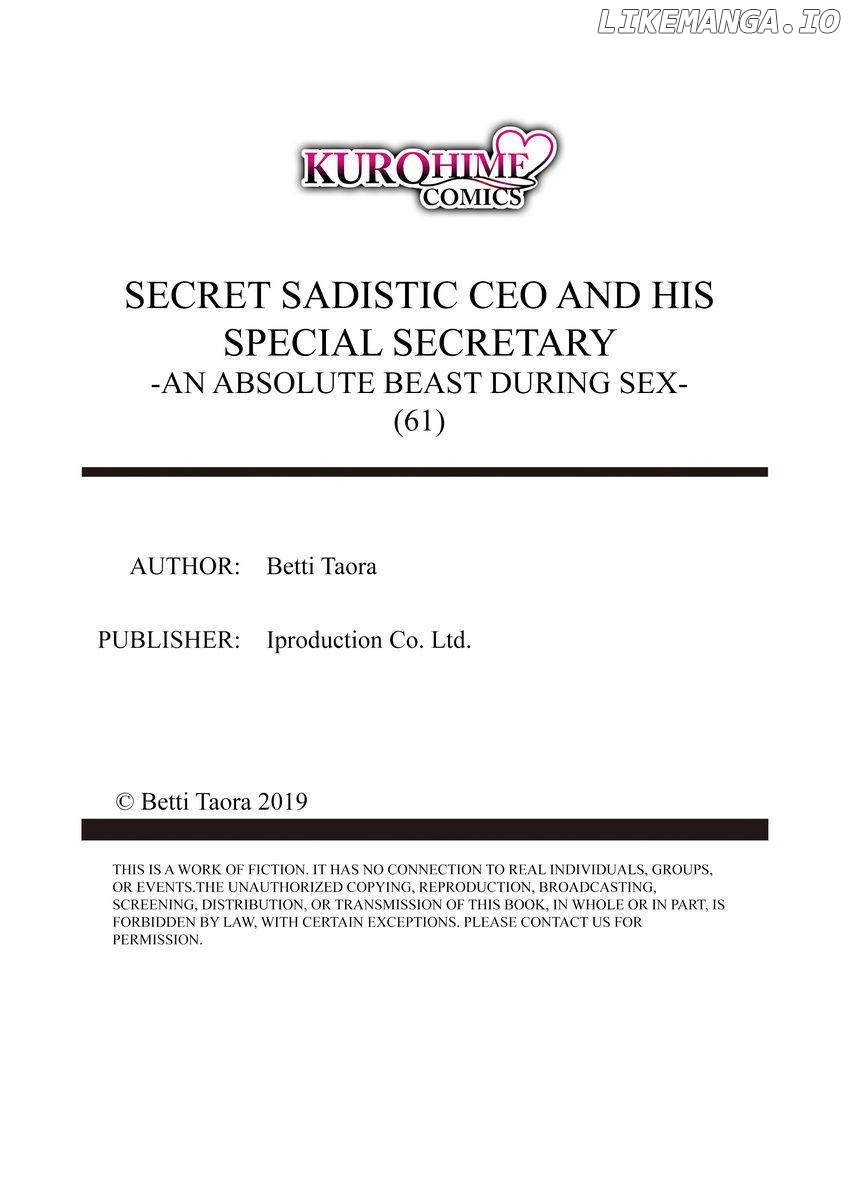 Ura Do-S Shachou No Senzoku Hisho H No Toki Wa Kedamonokei chapter 61 - page 26