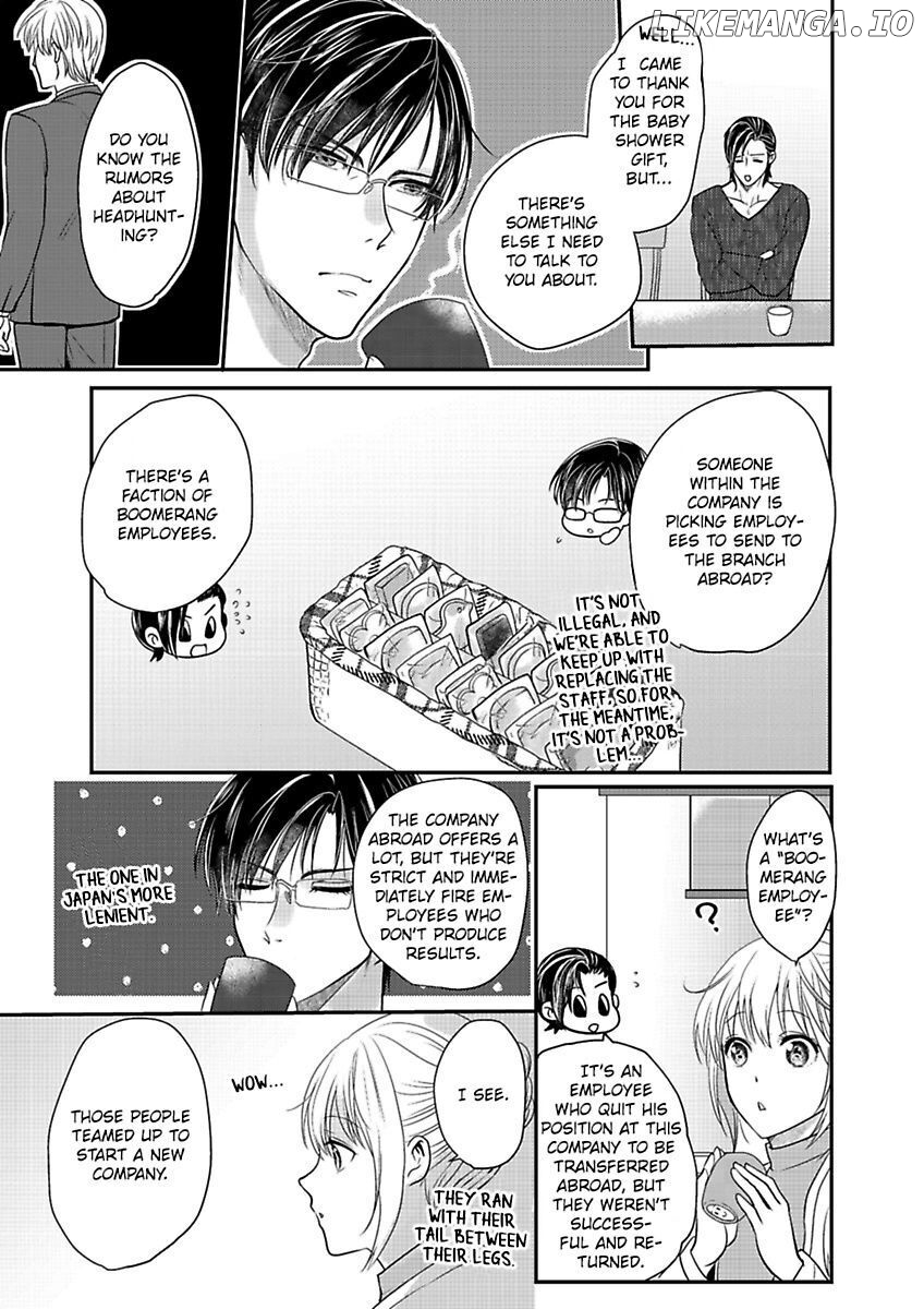 Ura Do-S Shachou No Senzoku Hisho H No Toki Wa Kedamonokei chapter 60 - page 3