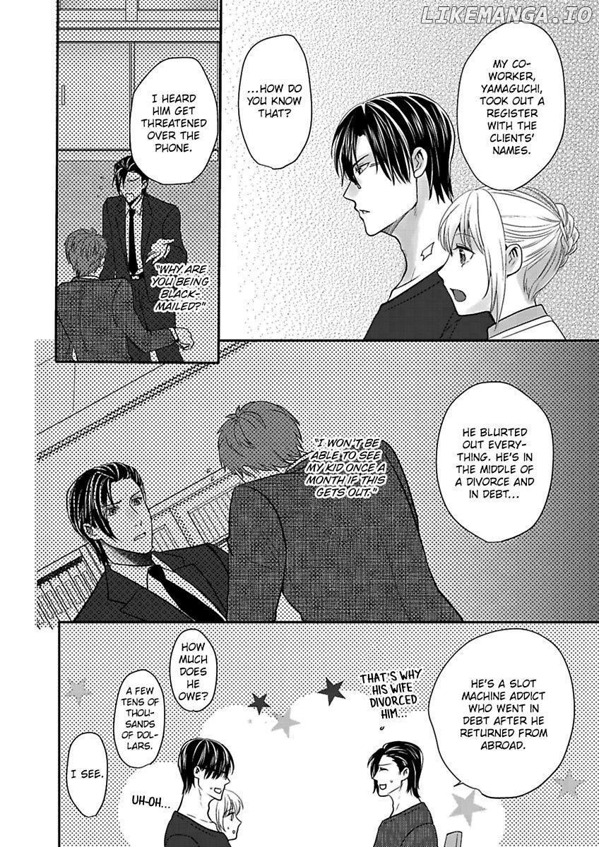 Ura Do-S Shachou No Senzoku Hisho H No Toki Wa Kedamonokei chapter 60 - page 4