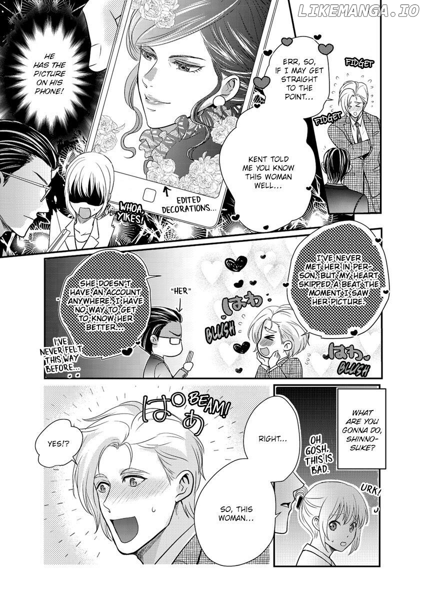 Ura Do-S Shachou No Senzoku Hisho H No Toki Wa Kedamonokei chapter 59 - page 5